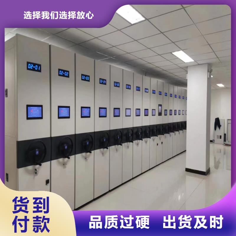 档案密集柜连锁
