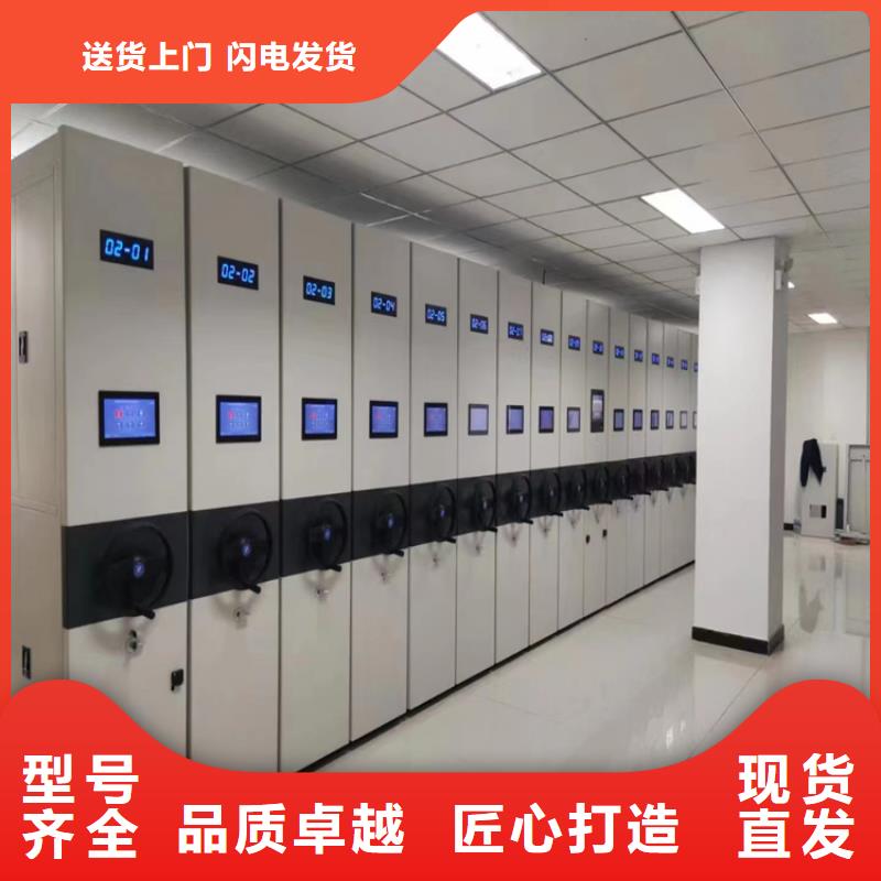 密集架