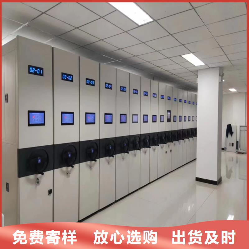 电动密集柜咨询有惊喜
