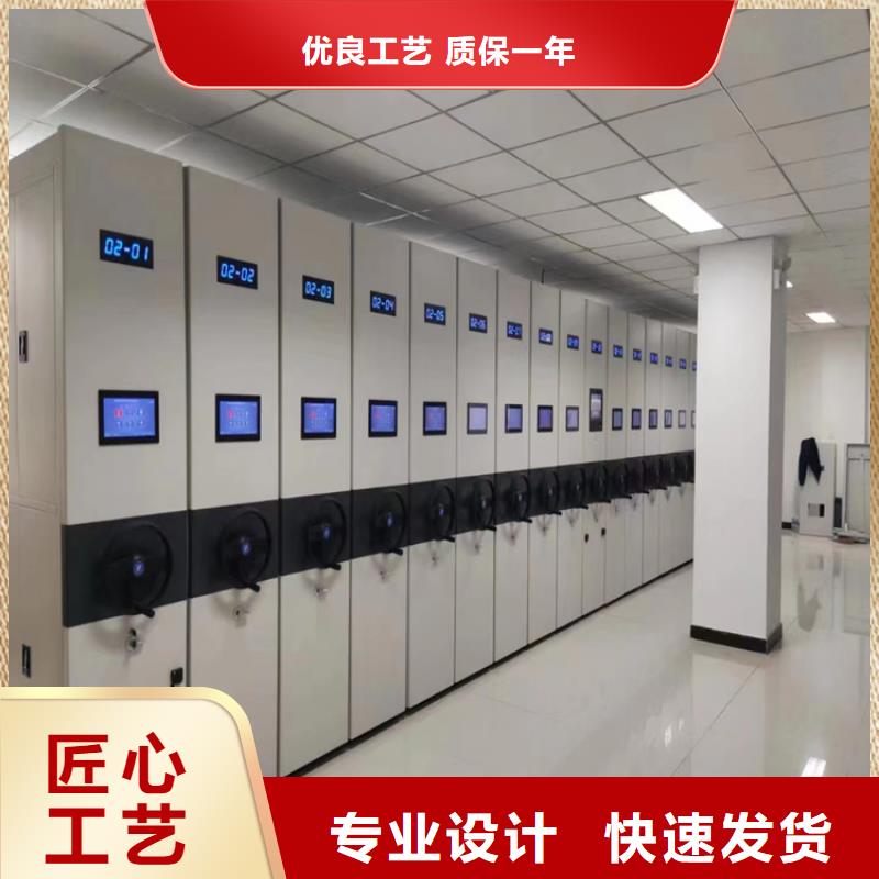 电动密集架制造厂家