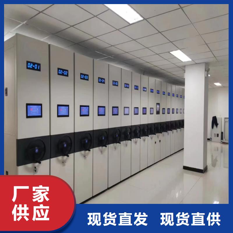 移动型档案柜办事处-厂家直销