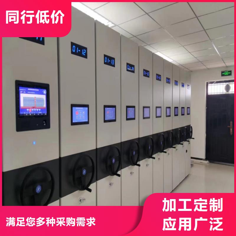《XQ-01》移动密集柜报价