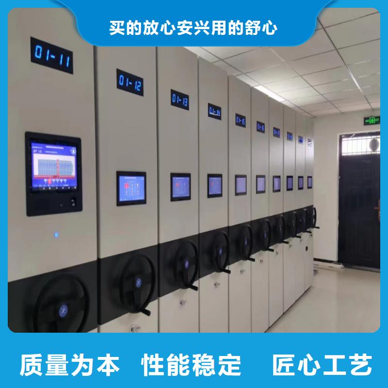 《鑫泉》电动密集架厂家