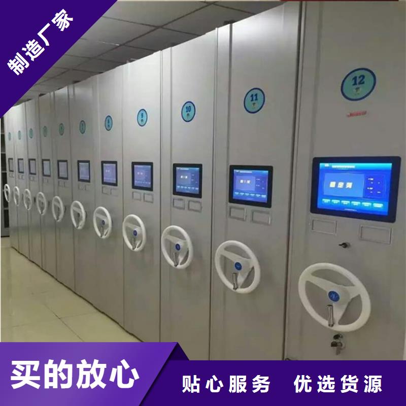 密集架报价