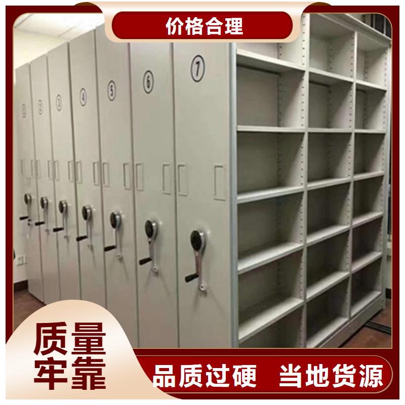 密集架报价