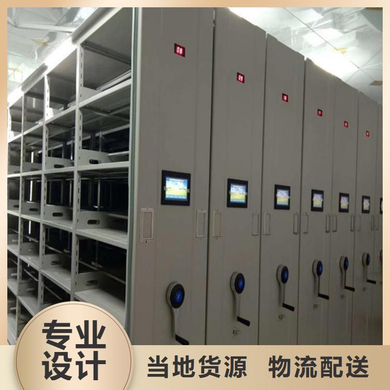 移动密集柜工厂