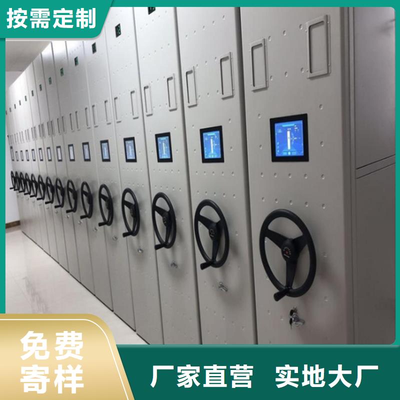 档案柜厂家