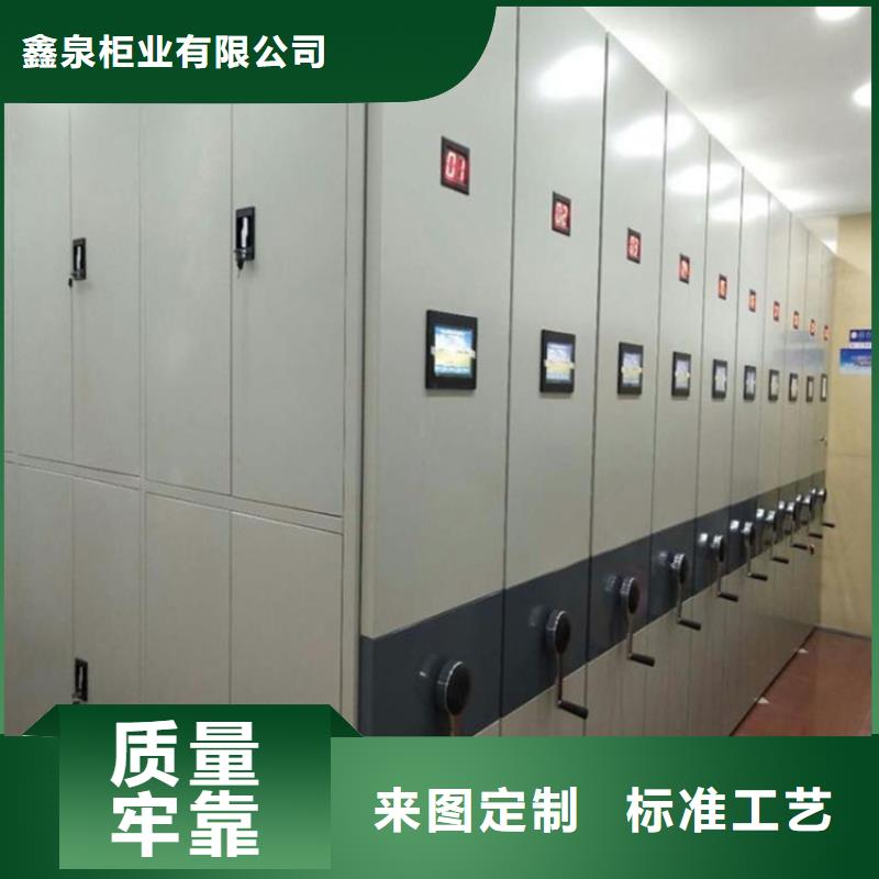手动密集架2智能密集柜现货交易