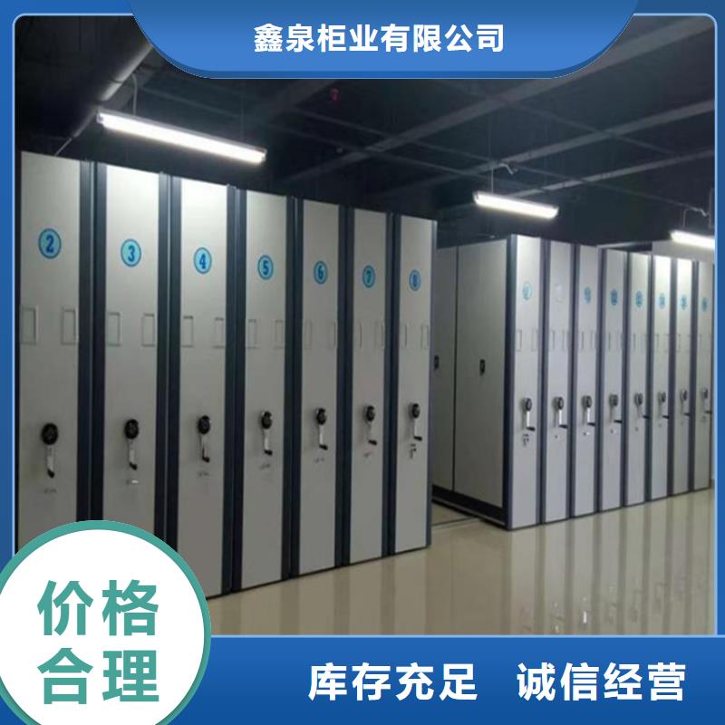 手动密集架2_电动密集柜品质有保障