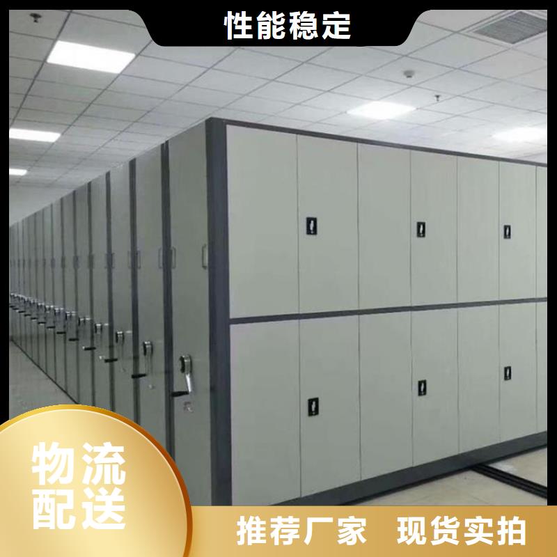 智能档案柜支持定制