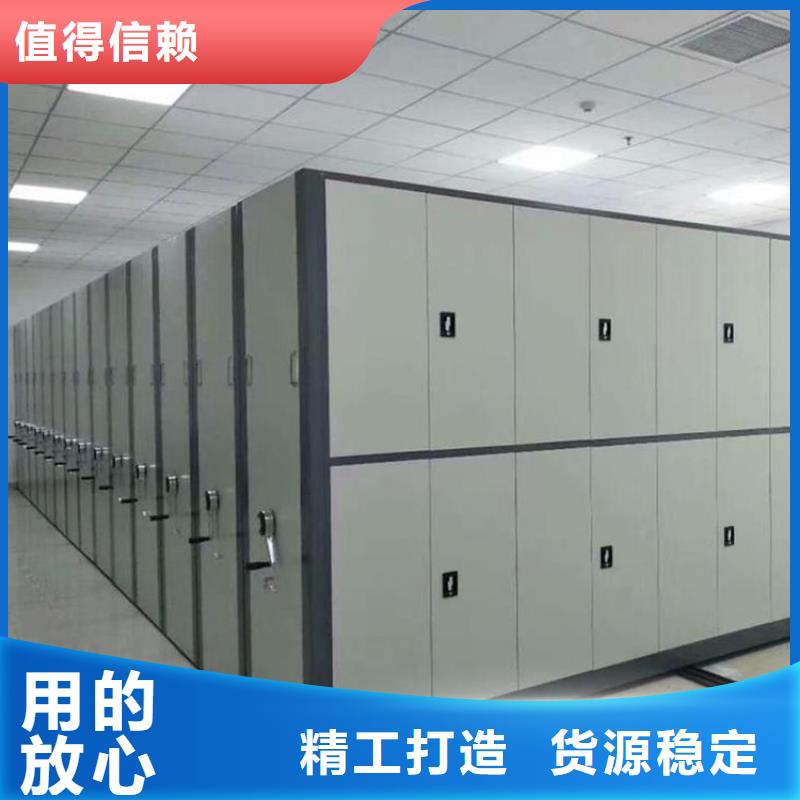 密集档案柜成本价格
