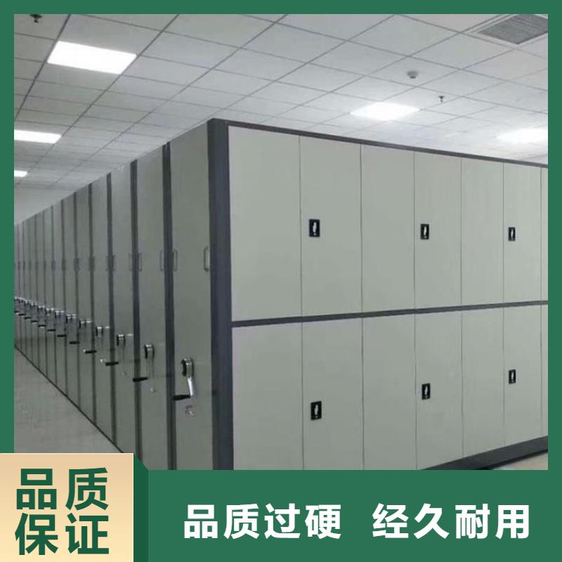 密集柜拆装