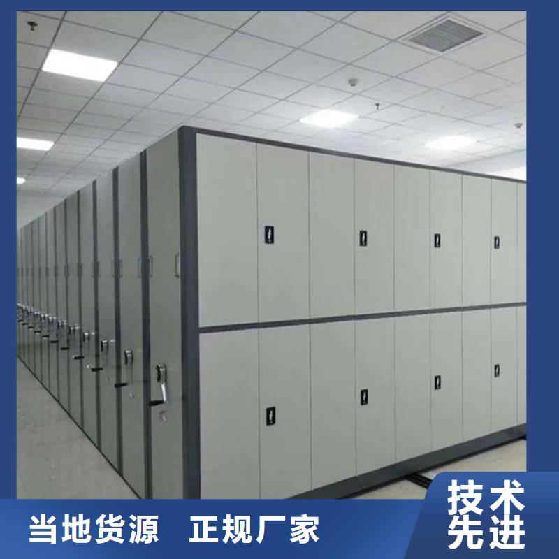 档案密集架产地