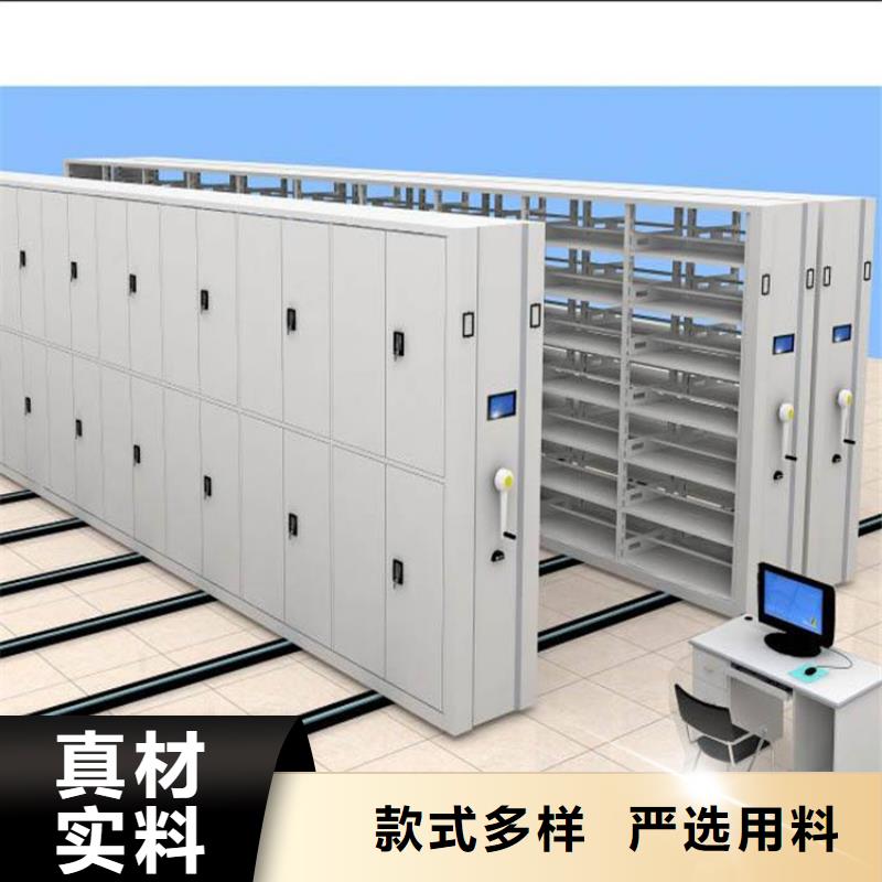 智能档案柜支持定制