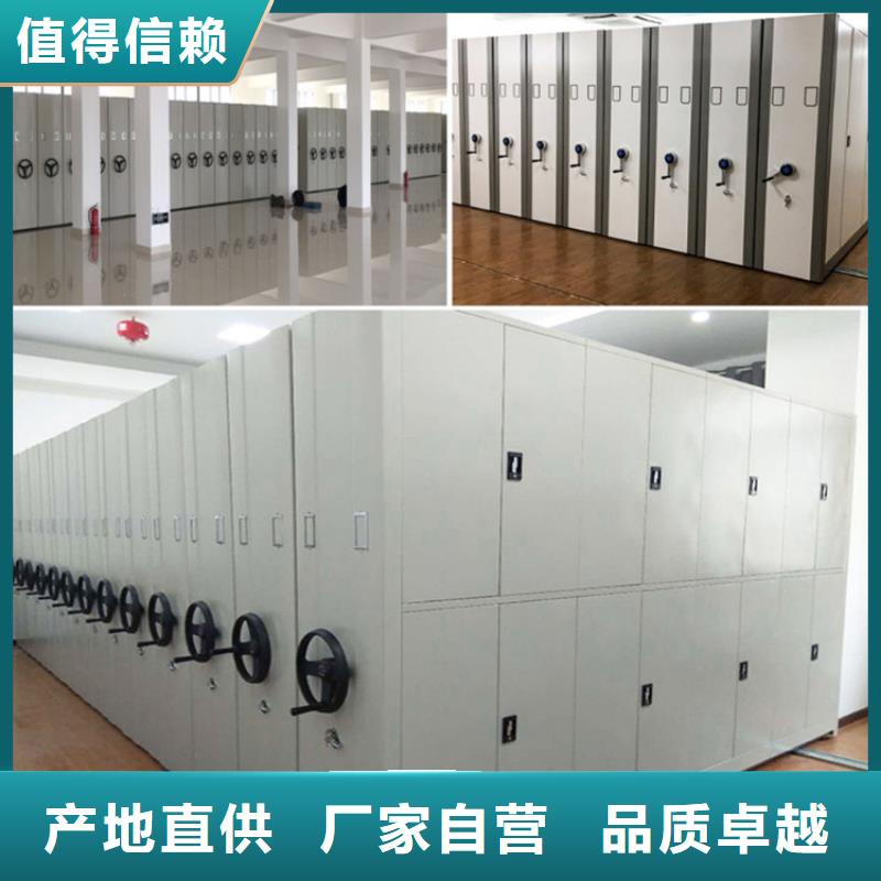智能密集柜分公司