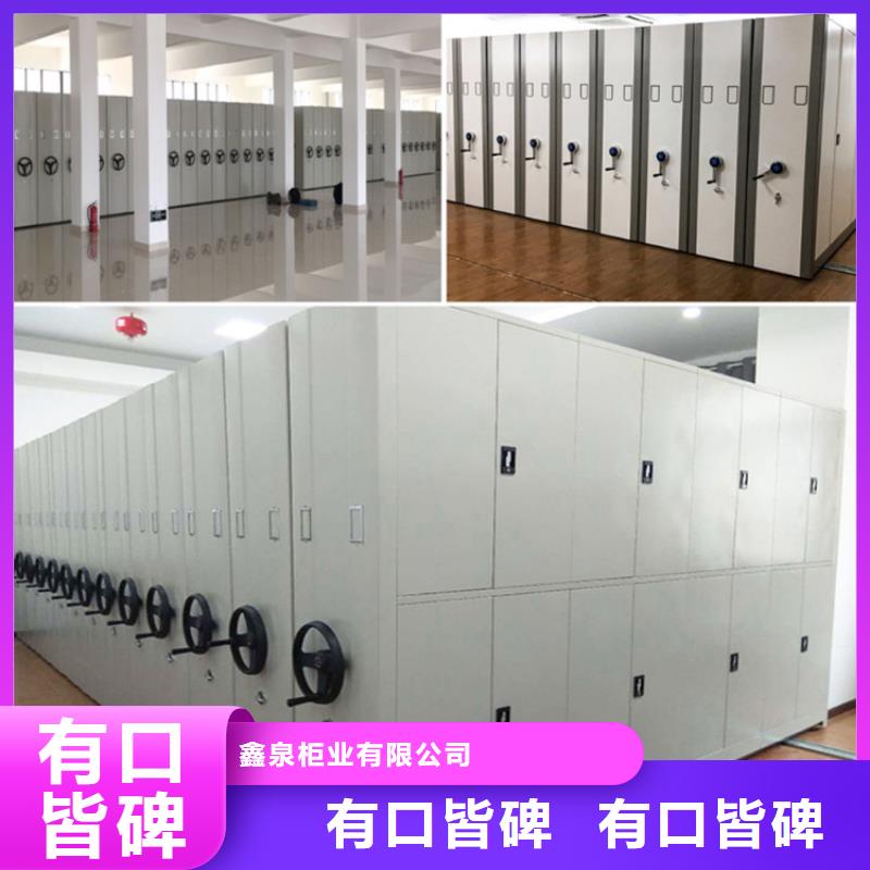 密集架价格优惠