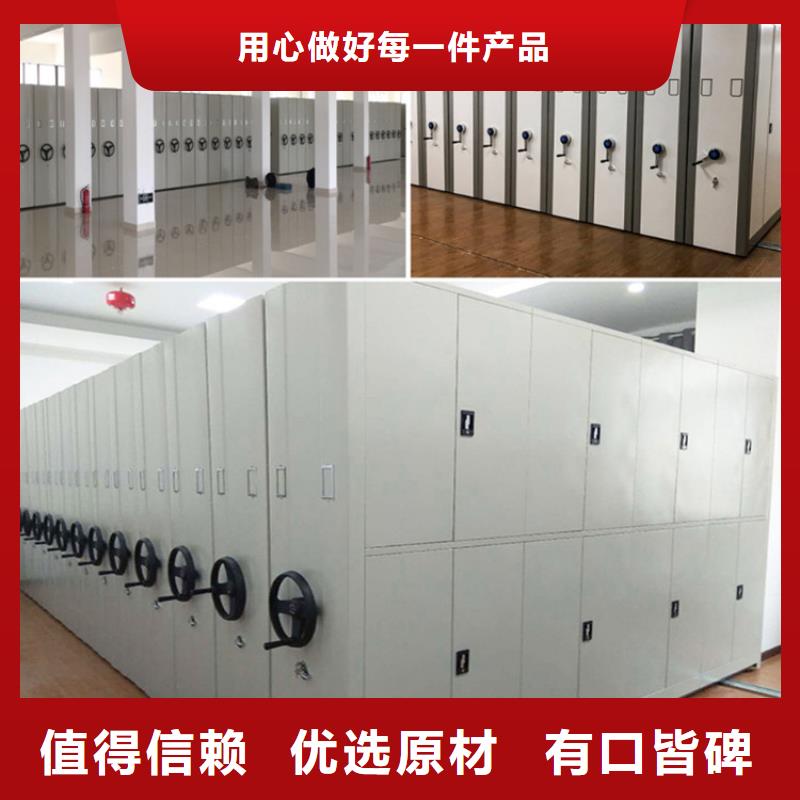 密集档案柜参数