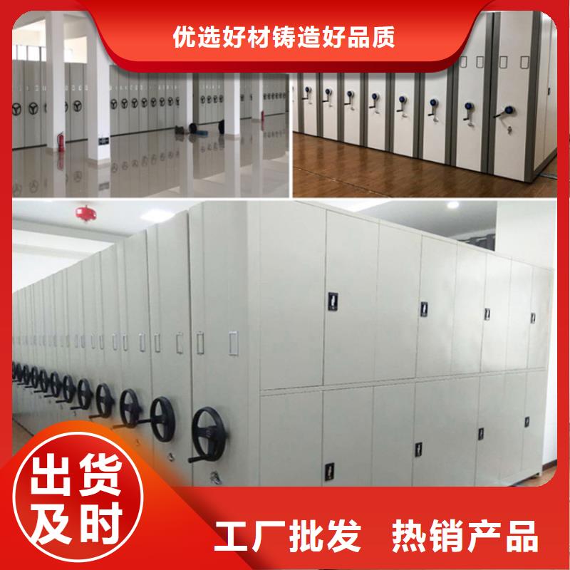 【手动密集架2档案密集柜专注细节使用放心】