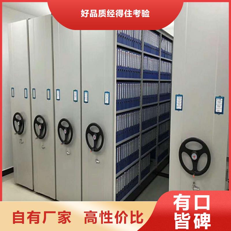 密集柜分公司