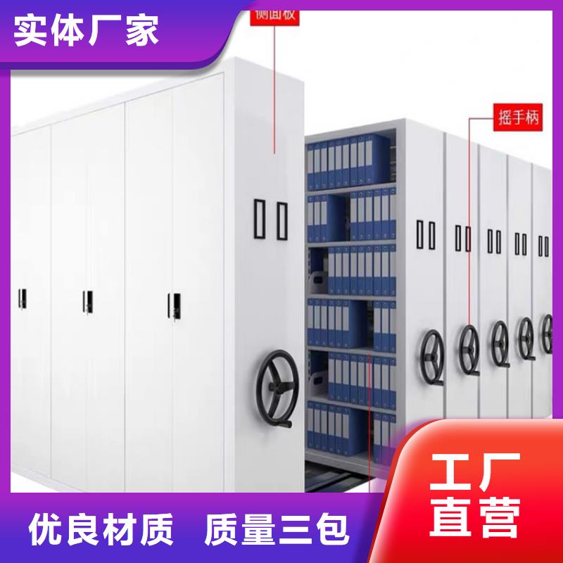 手摇密集架市场行情