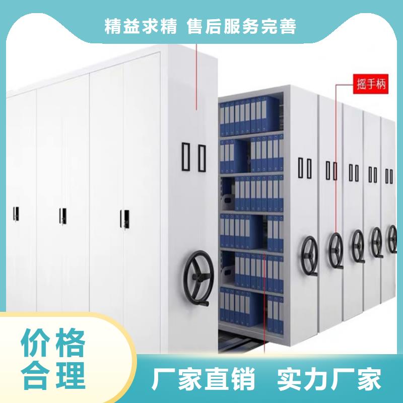 手动密集架2密集架原厂制造