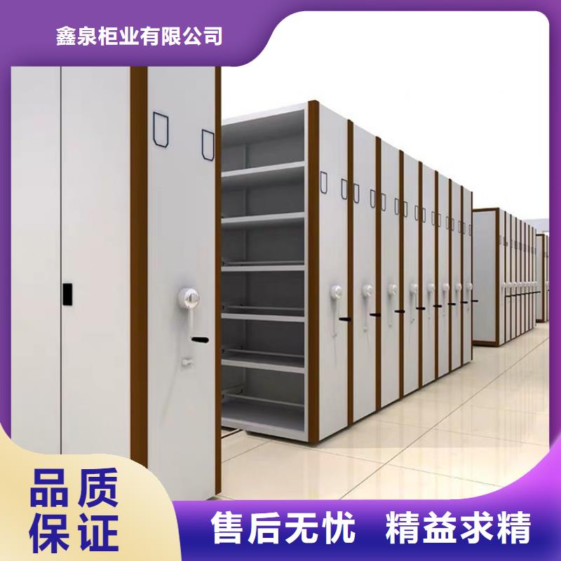 密集架参数