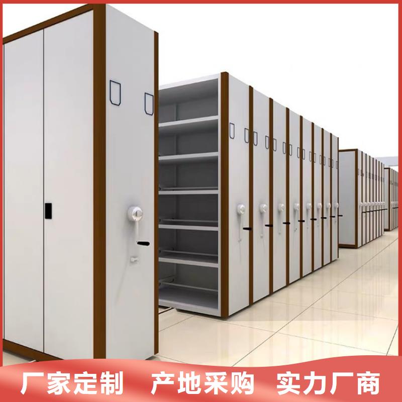 密集架厂家直买