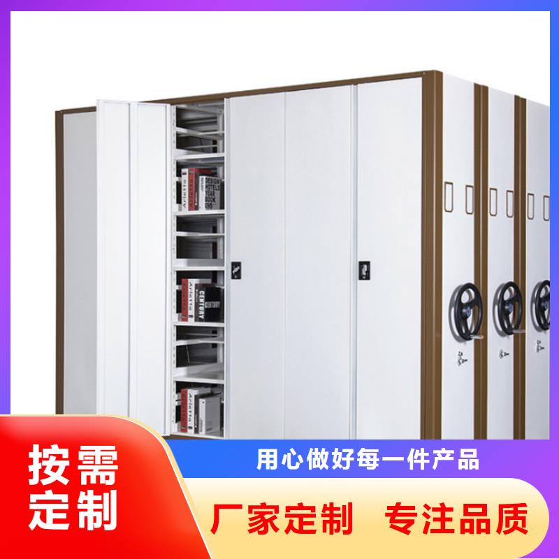 【手动密集架2】密集档案柜厂家直营