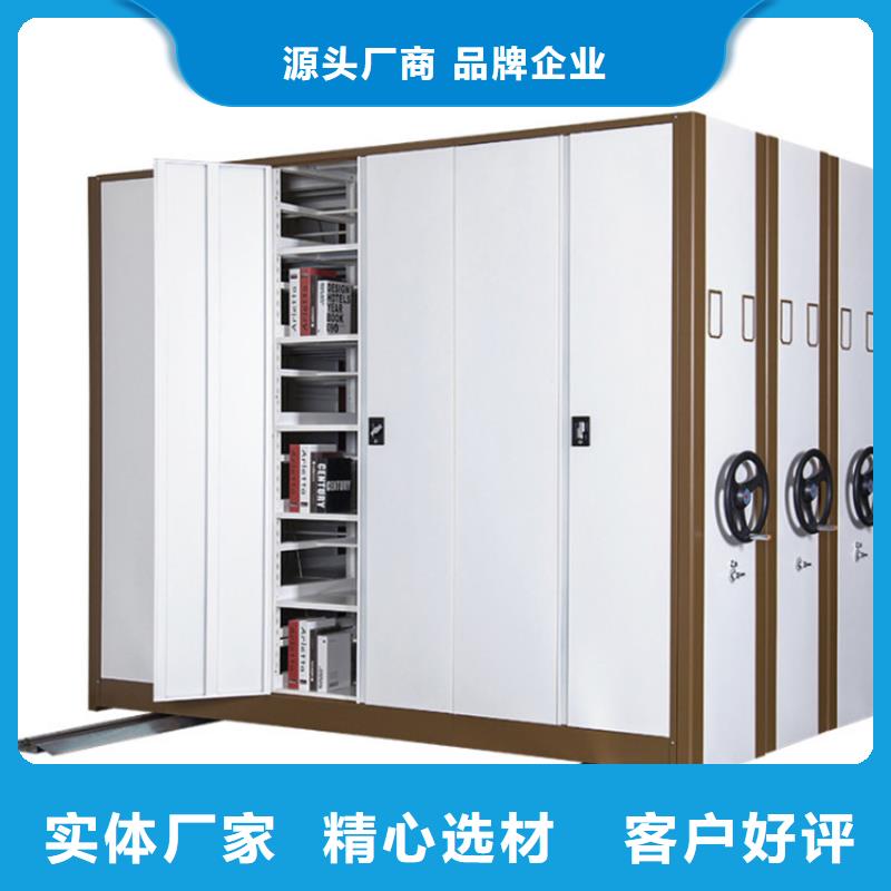 手动密集架2智能密集架可定制
