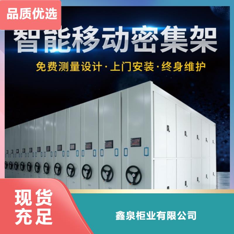 智能密集柜价格区间