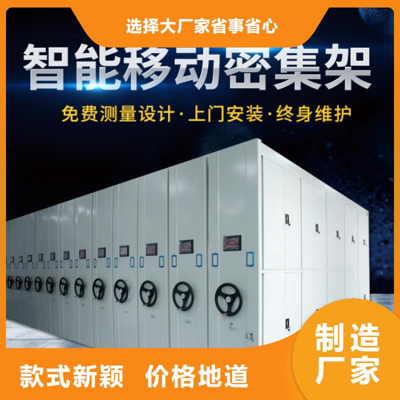 手动密集架2智能密集架可定制