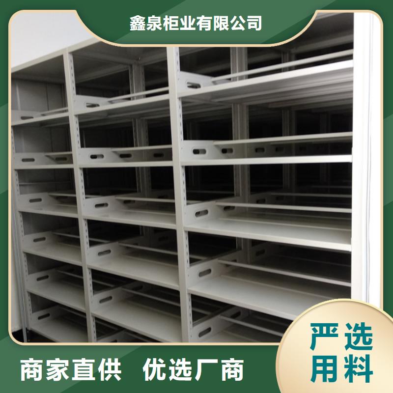 档案密集架本地门店