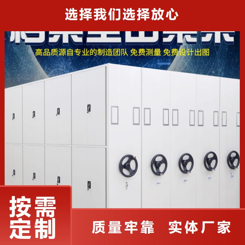 密集柜图片及价格