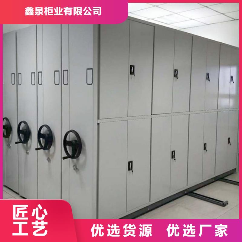 档案柜参数