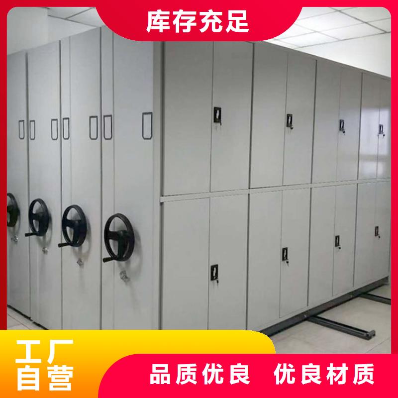 档案密集架产地