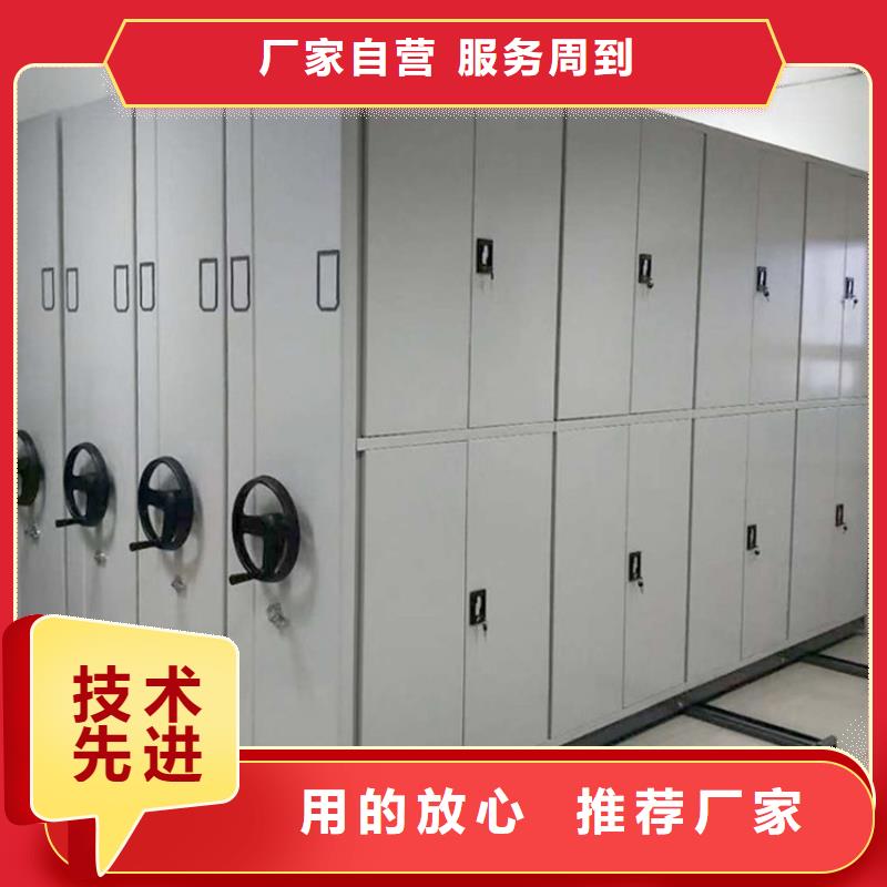 密集柜质量标准