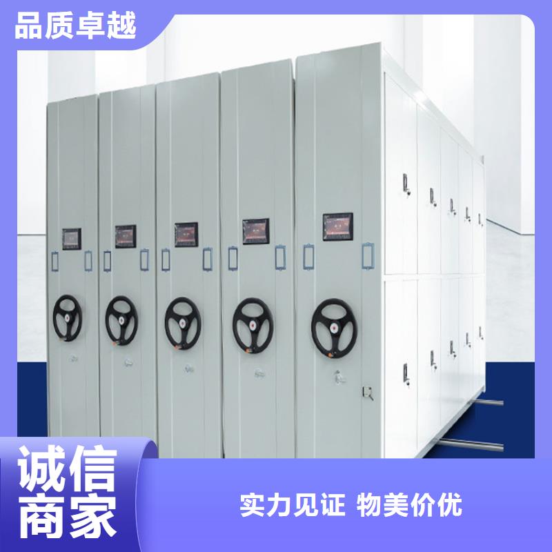电动密集柜在线咨询