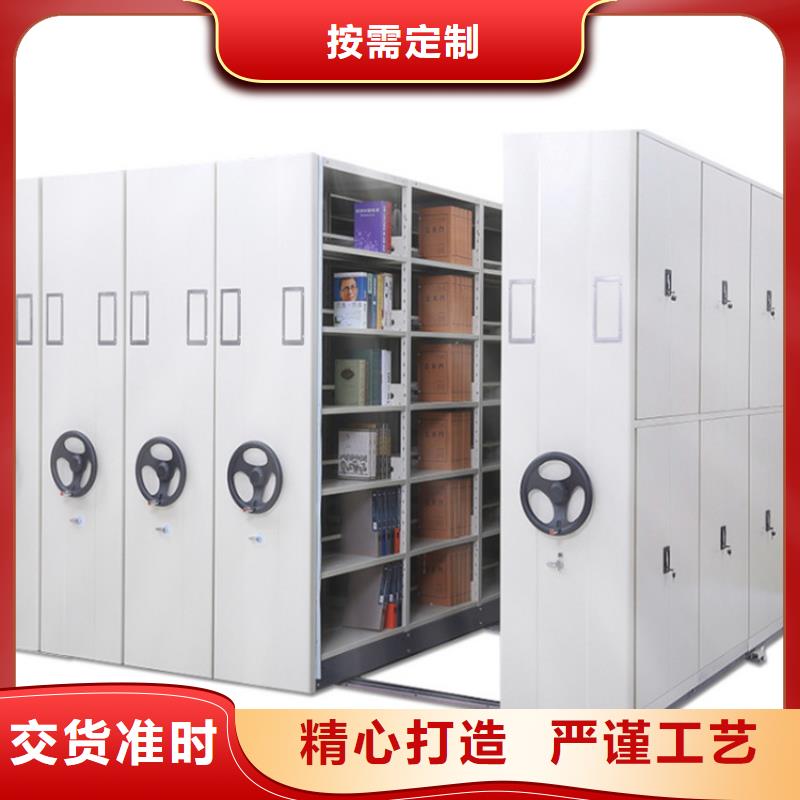 密集柜板厚