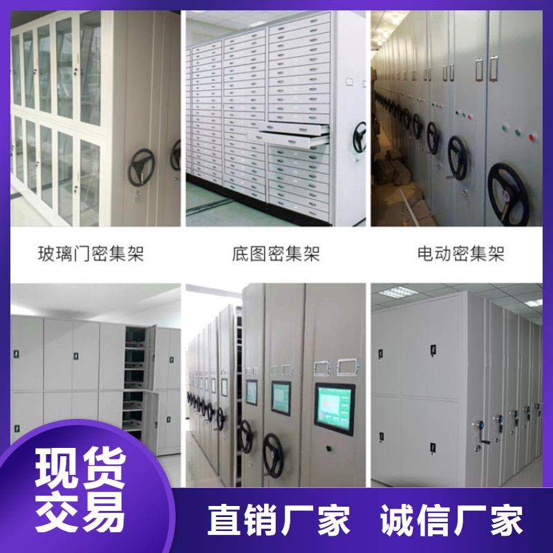 移动密集柜拆装