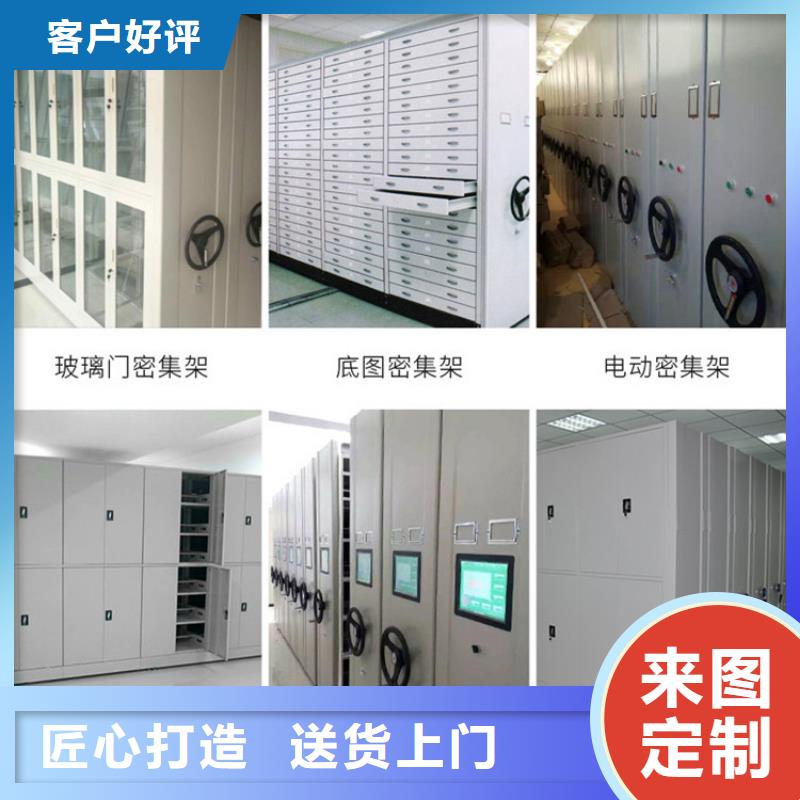 密集架价格优惠