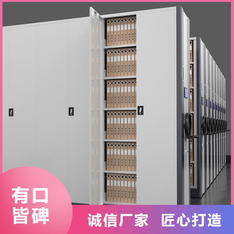 密集档案柜直供厂家