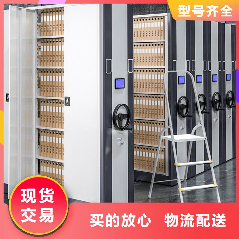 密集架价格优惠