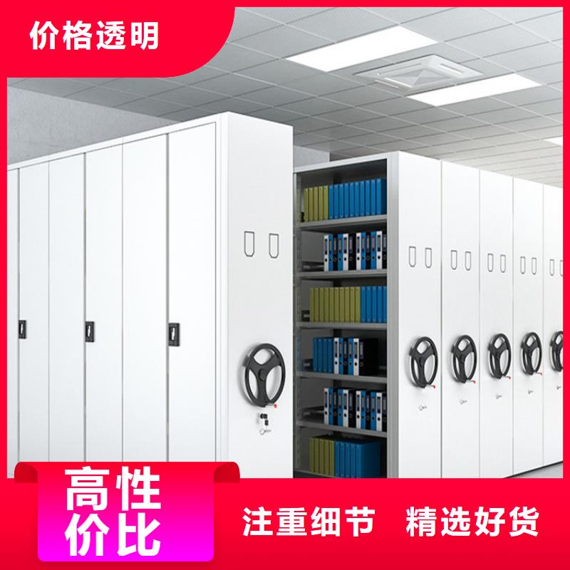 密集柜图片及价格