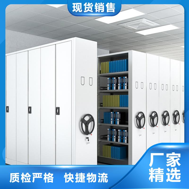 密集档案柜安装