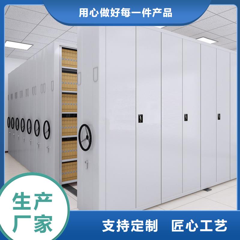 密集柜价格