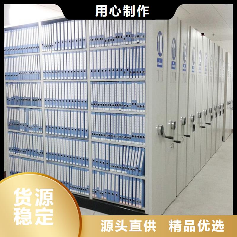 智能密集柜分公司