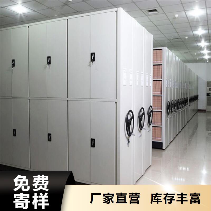 密集柜本地门店