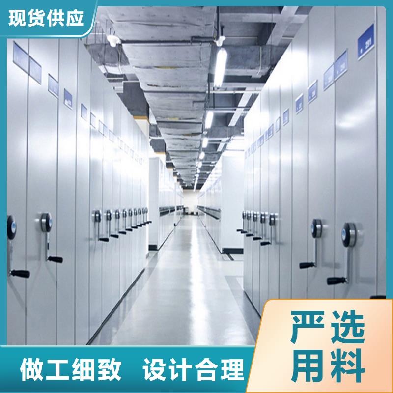档案密集架图片及价格