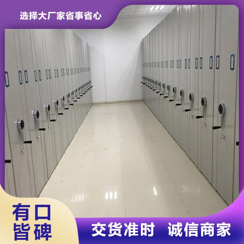 档案密集架图片及价格