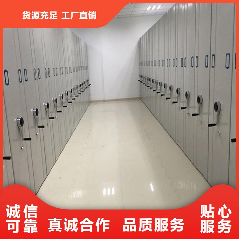 密集柜本地门店